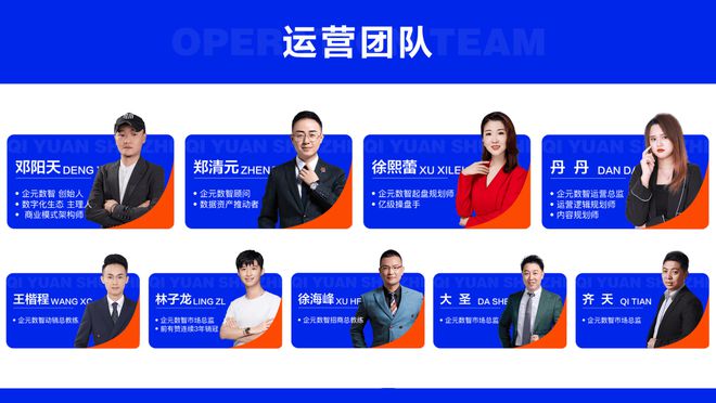 免费领取企元数智分销小程序开启合规经营新时代(图3)