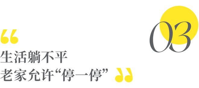第一批“返乡潮”来袭：卷不动的中年人提前回家过年(图7)