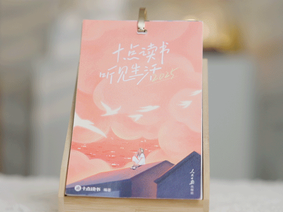 第一批“返乡潮”来袭：卷不动的中年人提前回家过年(图14)