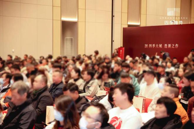 四季隐秀官方网站四季隐秀售楼处最新价格户型环境(图1)