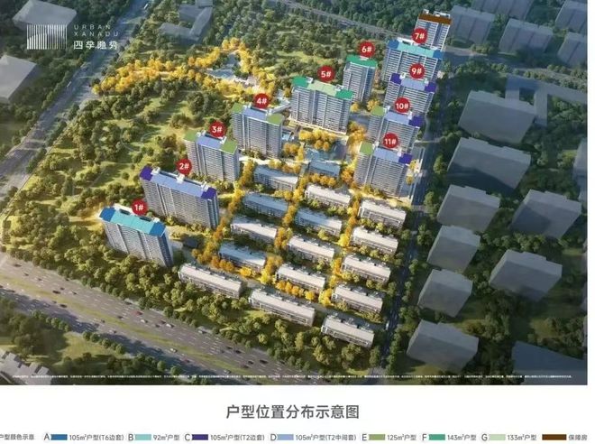 四季隐秀官方网站四季隐秀售楼处最新价格户型环境(图6)