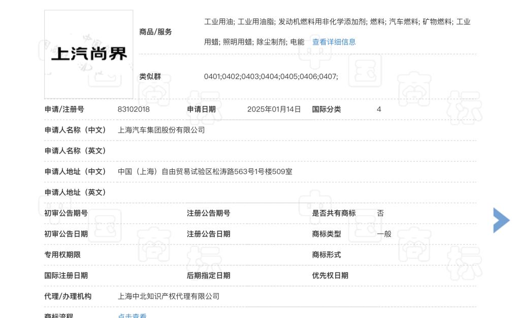 你早河北｜今明创气温新低；“中国模型”震动硅谷；华为又一“界”？特朗普为何刚宣布“退群”就变卦(图12)