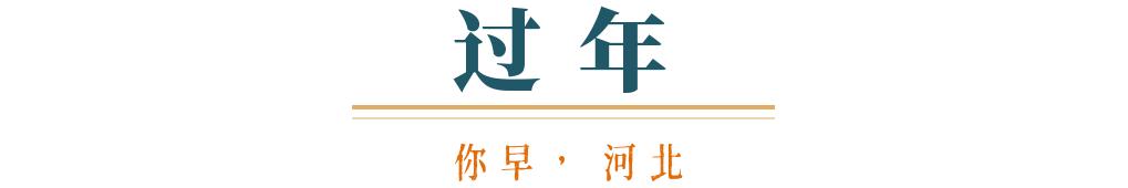 你早河北｜流感何以致命；为什么要去月球南极找水冰；芬太尼和关税之间是什么“逻辑关系”？泰国总理访华妙瓦底不妙？(图1)