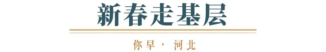 你早河北｜流感何以致命；为什么要去月球南极找水冰；芬太尼和关税之间是什么“逻辑关系”？泰国总理访华妙瓦底不妙？(图4)