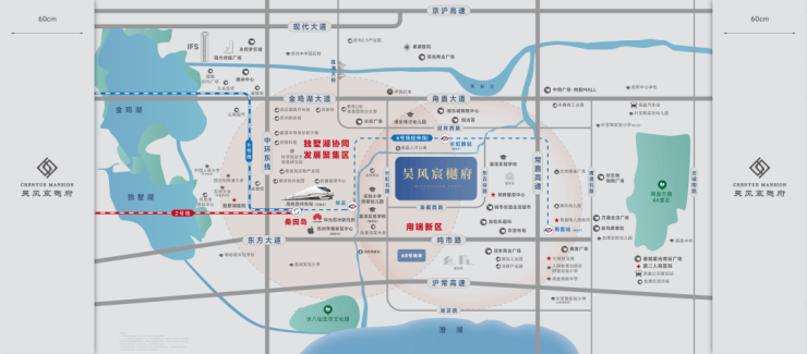 吴风宸樾府(苏州吴中吴风宸樾府)首页网站-2025最新房价+售楼中心电话楼盘百科首页网站+售楼处地址营销中心电话 小区环境+配套(图3)