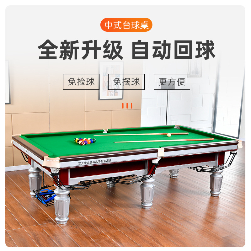 城市联赛点燃山城激情与活力(图1)