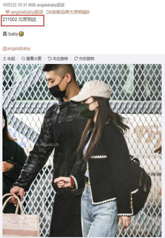 baby黄晓明黑料被扒！带娃度假全程无互动在五星酒店用餐被偶遇(图4)
