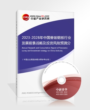 2023台球行业市场调研 台球桌及用品行业发展现状分析(图3)