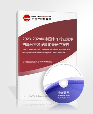 2023台球行业市场调研 台球桌及用品行业发展现状分析(图5)