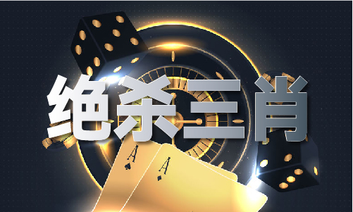 三期内10码必开一期安卓体验服下载V8(图1)