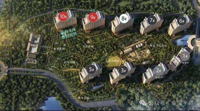 缦合北京价格【缦合北京售楼处欢迎您】官网-(图1)