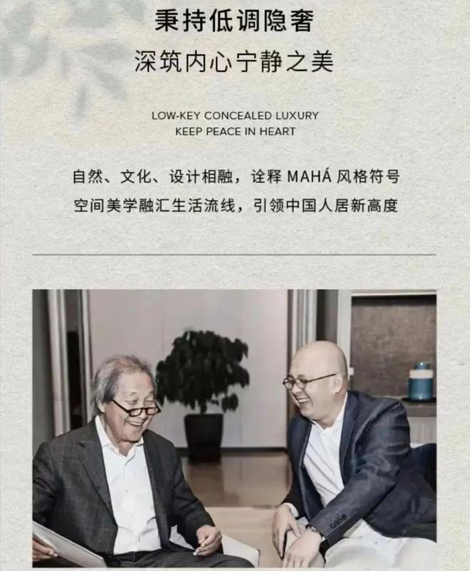缦合北京价格【缦合北京售楼处欢迎您】官网-(图7)