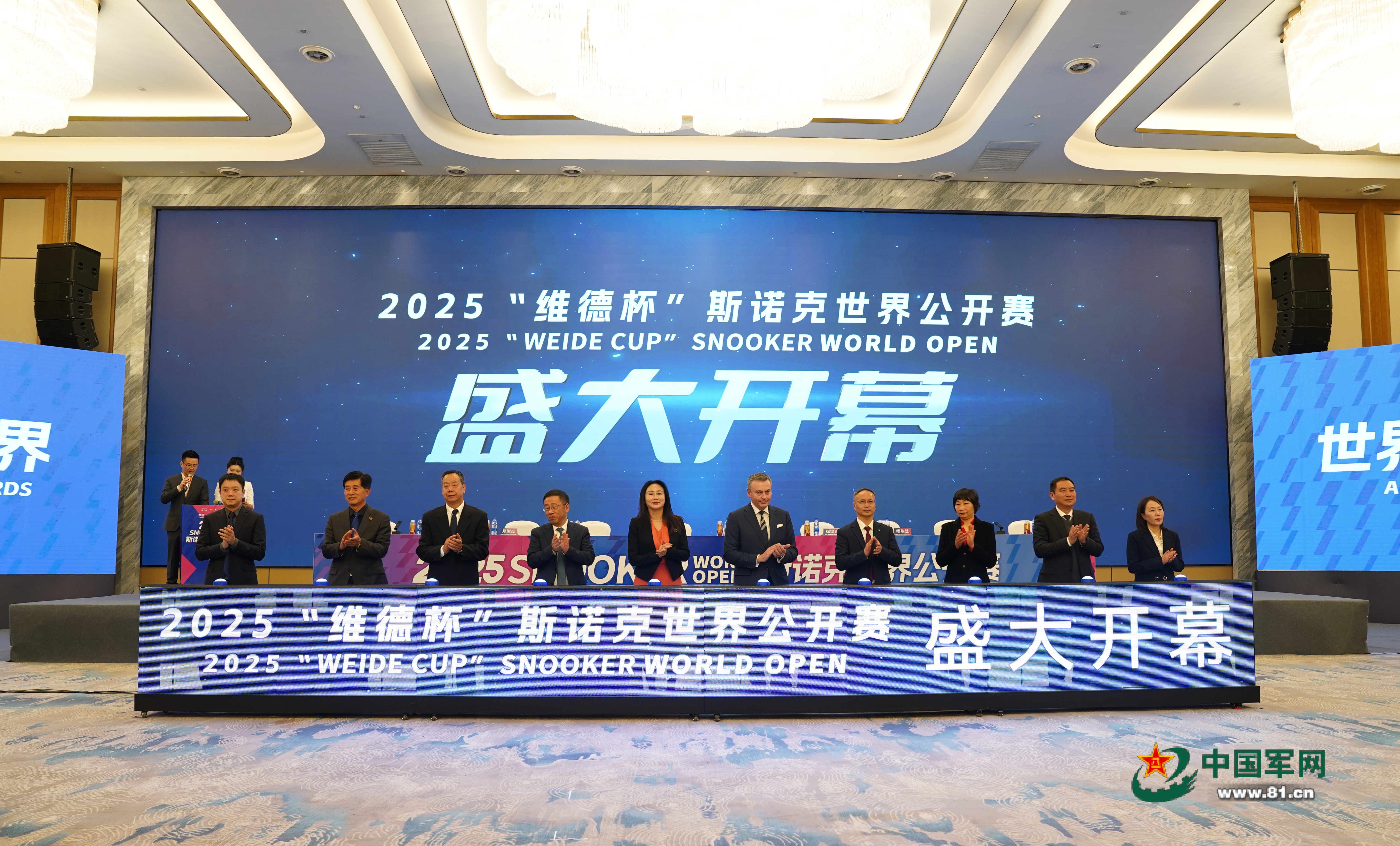2025斯诺克世界公开赛将于2月在江西玉山举办(图1)