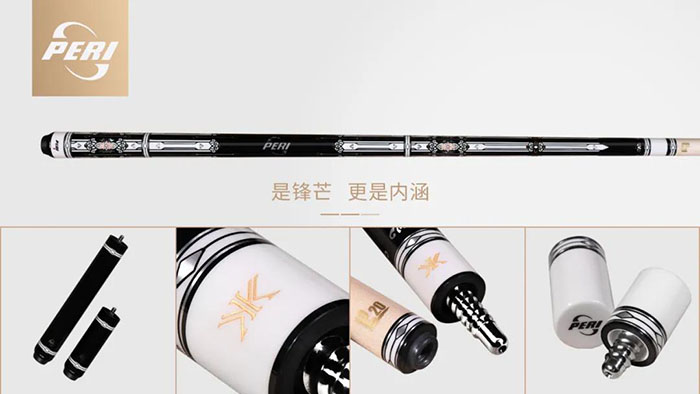 皮尔力玉玺-PERI皮尔力官网 - 桌球杆九球杆(图2)