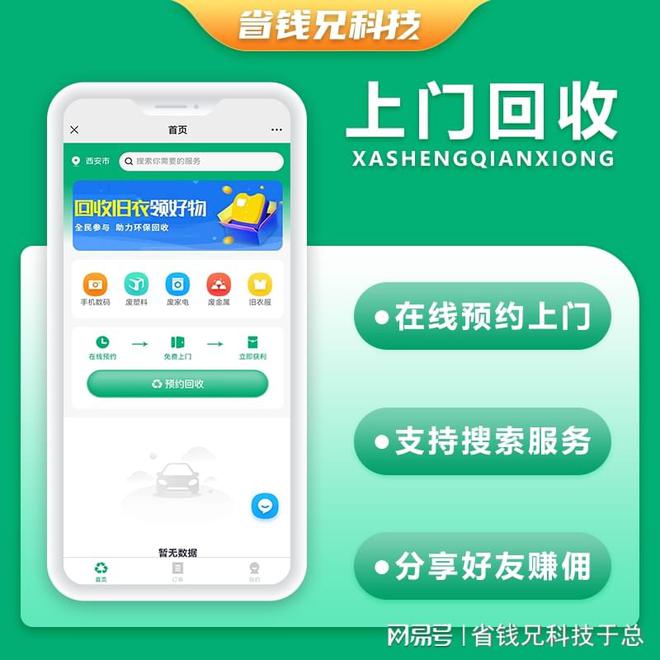 台球助教陪练系统软件开发(图2)