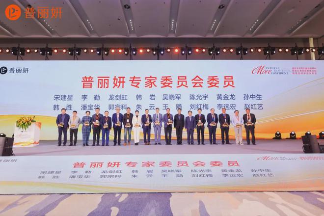 普丽妍 「线技术与童颜针」联合应用开创科技与美学完美融合(图6)