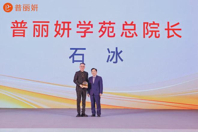 普丽妍 「线技术与童颜针」联合应用开创科技与美学完美融合(图8)