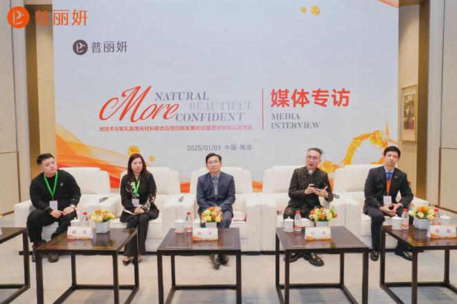 普丽妍 「线技术与童颜针」联合应用开创科技与美学完美融合(图11)