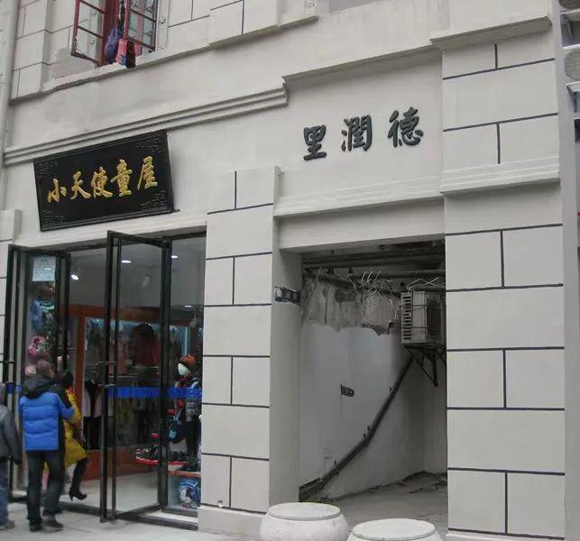 九江文史 大中路上的“公和绸布店”(图2)