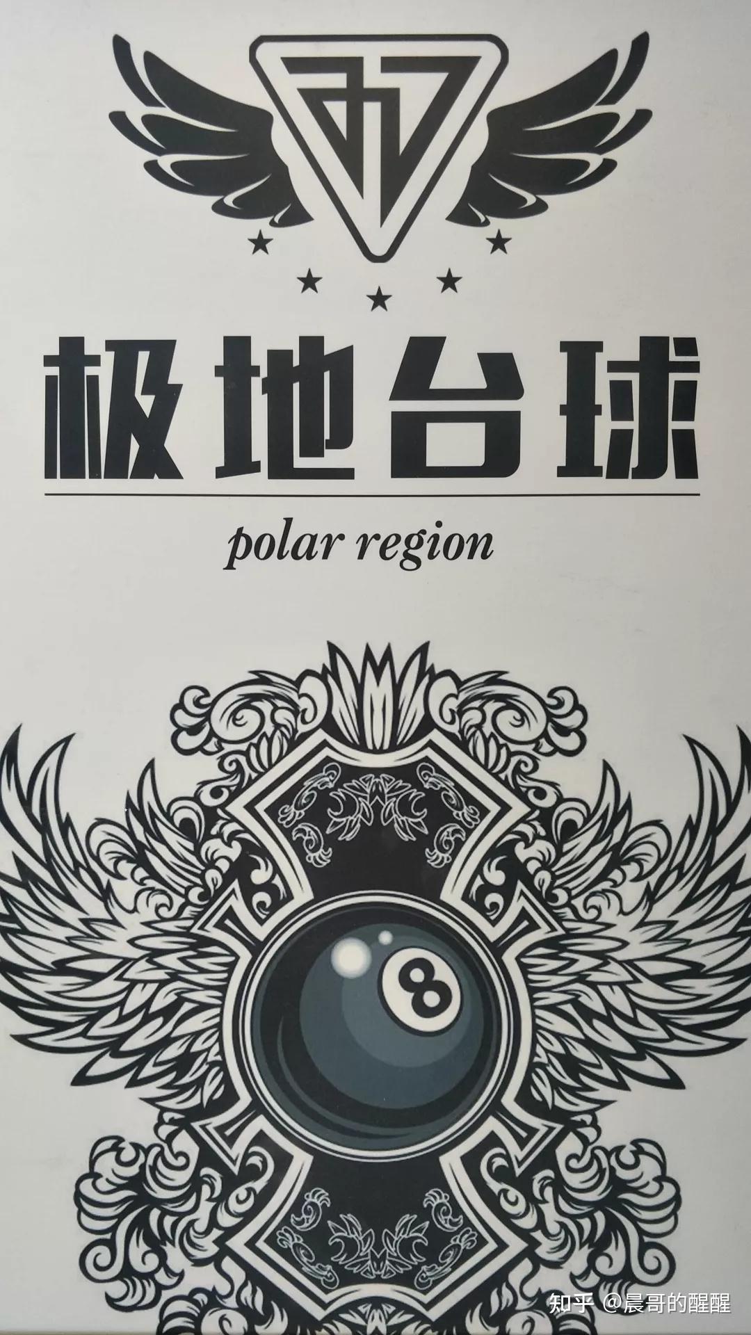 台球厅福音：1个崭新经营模式(图1)