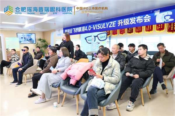 全新升级！微创全飞秒精准40-VISULYZE正式落户合肥瑶海普瑞眼科医院(图2)