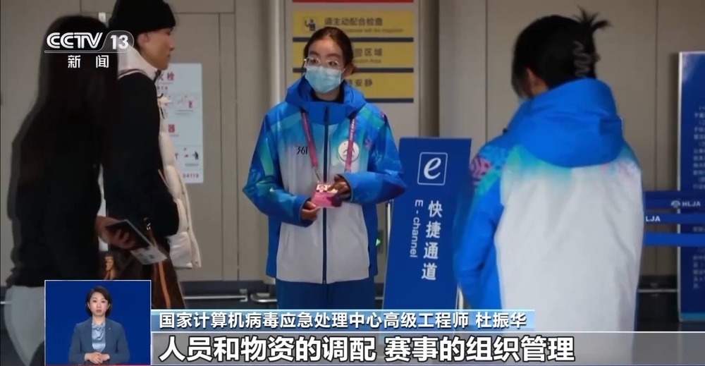 哈尔滨亚冬会赛事信息系统遭超27万次境外网络攻击 谁在操纵(图1)