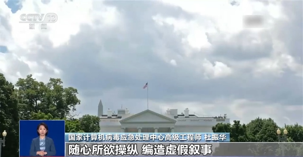 哈尔滨亚冬会赛事信息系统遭超27万次境外网络攻击 谁在操纵(图7)