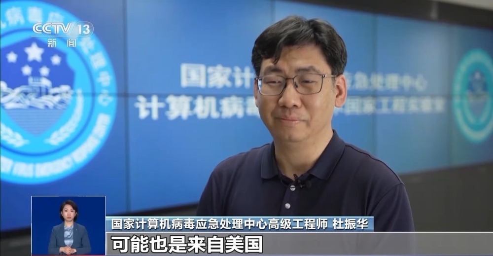 哈尔滨亚冬会赛事信息系统遭超27万次境外网络攻击 谁在操纵(图3)