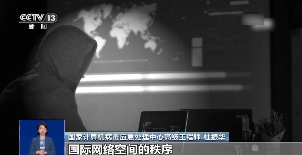 哈尔滨亚冬会赛事信息系统遭超27万次境外网络攻击 谁在操纵(图9)