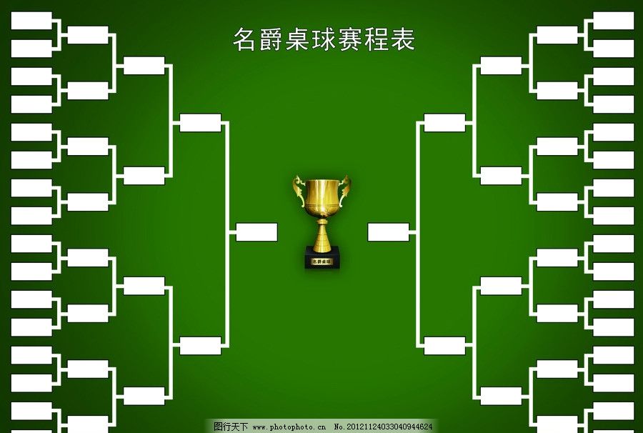 2024世界斯诺克武汉公开赛门票多少钱一张？附票区图(图1)