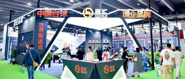 赛事计划公布：三场顶级赛事助力陕西台球产业进入“快车道”(图4)