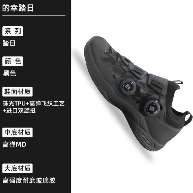 踏日而生为征服而来巨棒军团精神代表之作“踏日”(图1)
