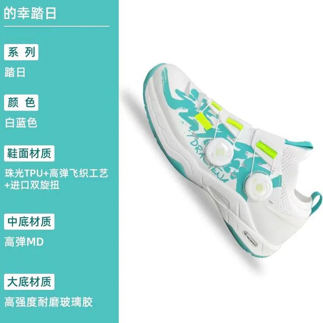 踏日而生为征服而来巨棒军团精神代表之作“踏日”(图3)