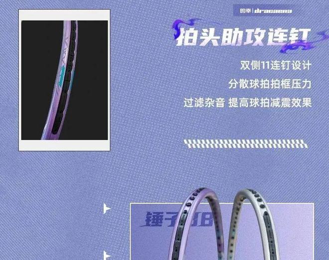 “疾如林劲如松”锤子88强劲出击！(图3)