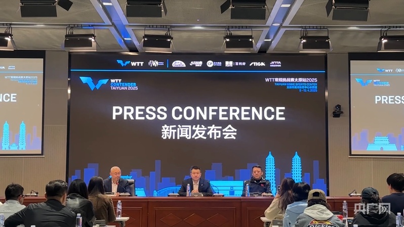 WTT赛事再燃 全球顶尖乒乓球选手战龙城(图1)