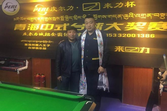 皮尔力让职业赛事首次“走进”藏族自治州 现场气氛爆棚(图6)