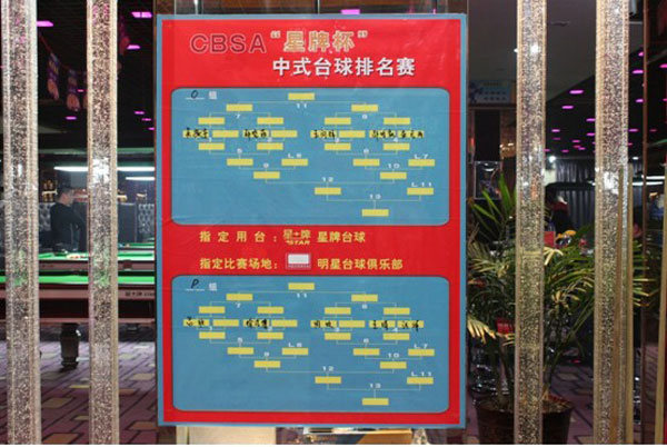 斯诺克世锦赛看点：资格赛赛程+正赛种子签位梳理赵心童连场德比战(图1)