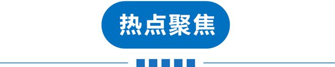 早读 开学降温！又一人流感离世！李盈莹回应伤情！天津第二家山姆进展！2032年小行星或撞地球！(图3)