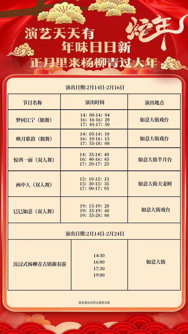 早读 开学降温！又一人流感离世！李盈莹回应伤情！天津第二家山姆进展！2032年小行星或撞地球！(图17)