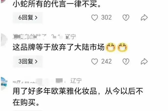 黄春梅跳到台前小S急于复工代言被抵制大S去世后徐家乱套了(图2)