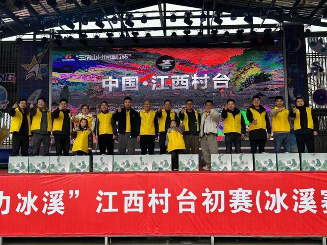 民间球王之战第一阶段收官 “村台”晋级赛大年初九开打(图1)