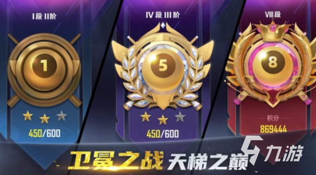 人气高的俄式台球游戏大全 免费的俄式台球游戏排行2025(图4)