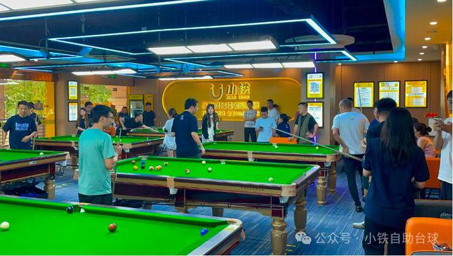 小铁自助台球：“荣誉加倍”此前获工信部权威认证(图1)