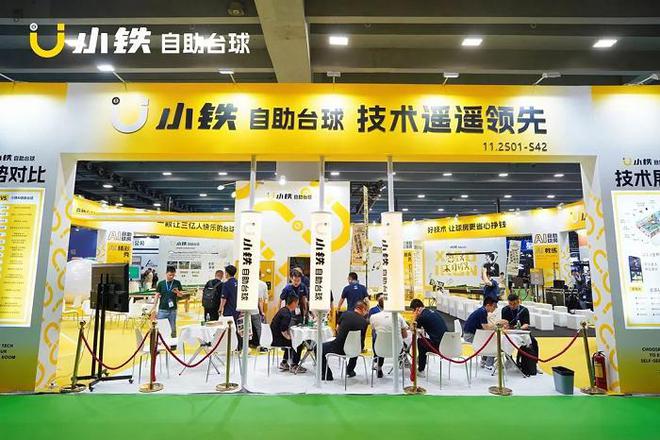 科技魅力尽在小铁自助台球(图1)