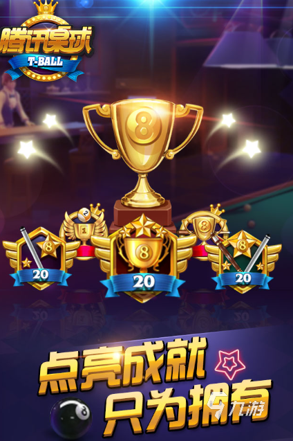 线 值得玩的线d游戏分享(图1)