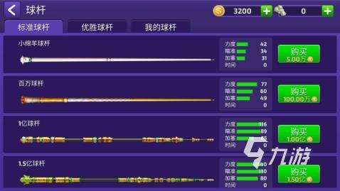 线 值得玩的线d游戏分享(图5)