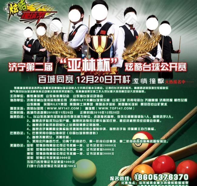 21岁生日连胜三场有冠军也有突破“寿星”蒯曼涨球了(图1)
