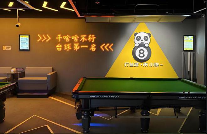 小铁自助台球：开球房你一定要避免这四个“坑”(图1)