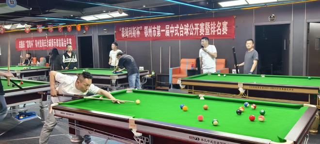 万元大奖赛来袭！@鄂州市首届中式台球公开赛让你心跳加速！(图6)