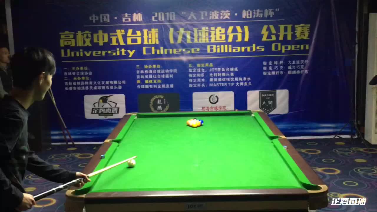 小铁自助台球发挥头部连锁品牌效应让更多年轻人重新认识台球(图1)